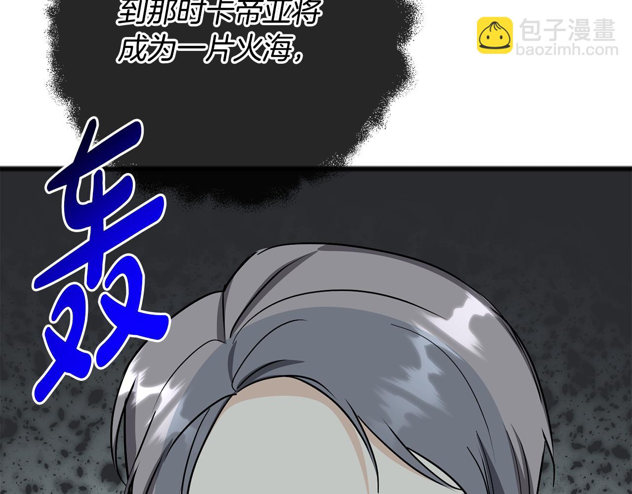 第98话 返回危险之地29