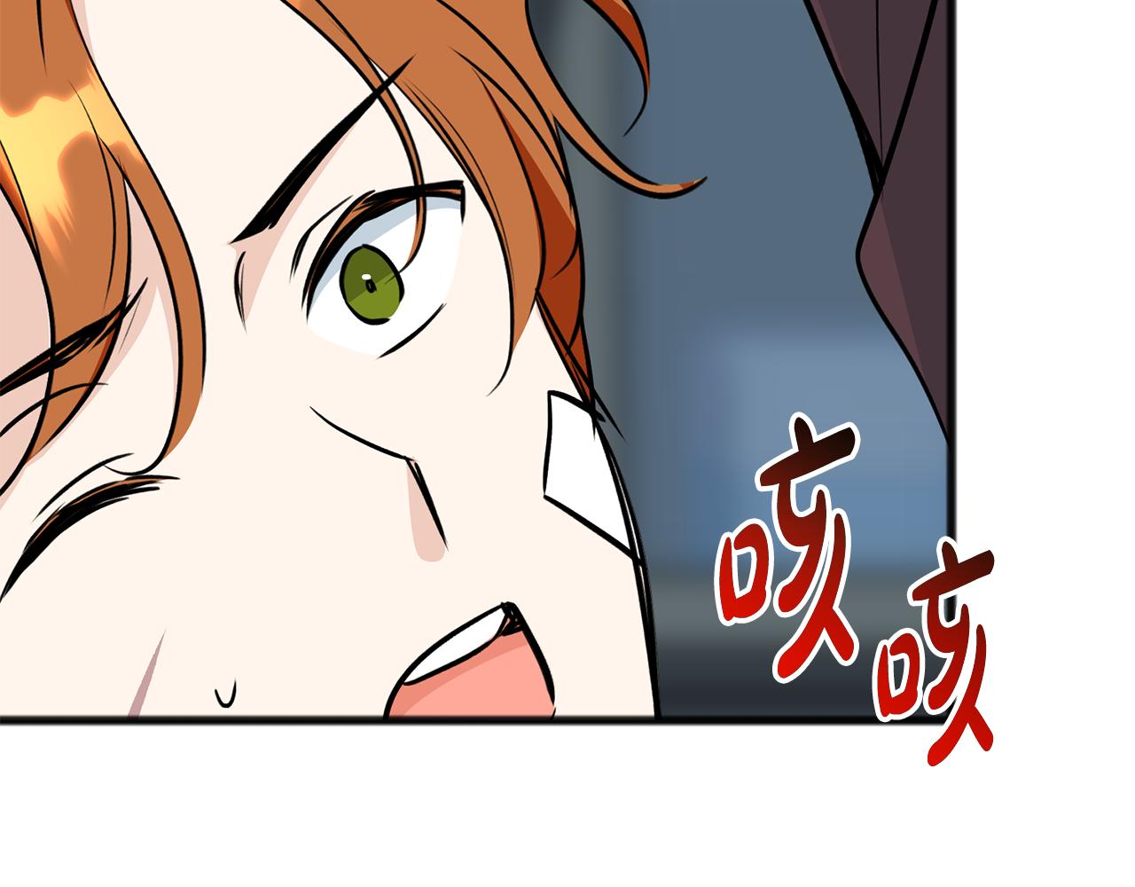 第98话 返回危险之地43