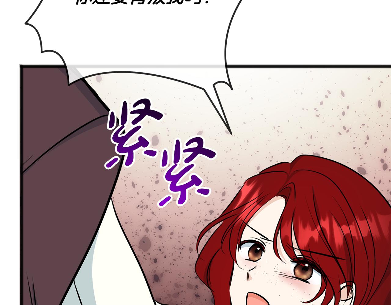 第99话 不要再让我等100