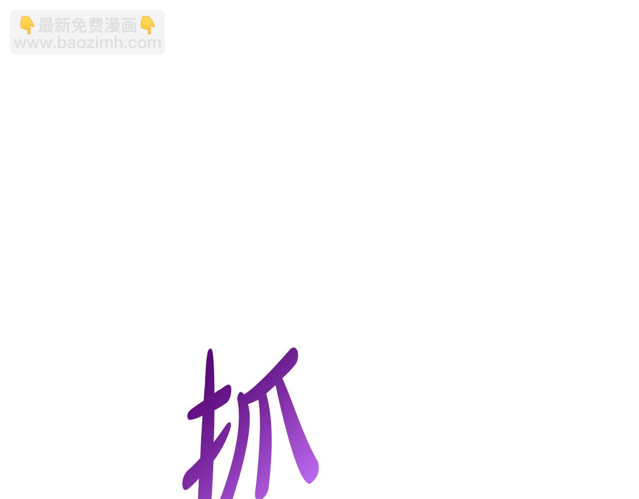 第99话 不要再让我等156