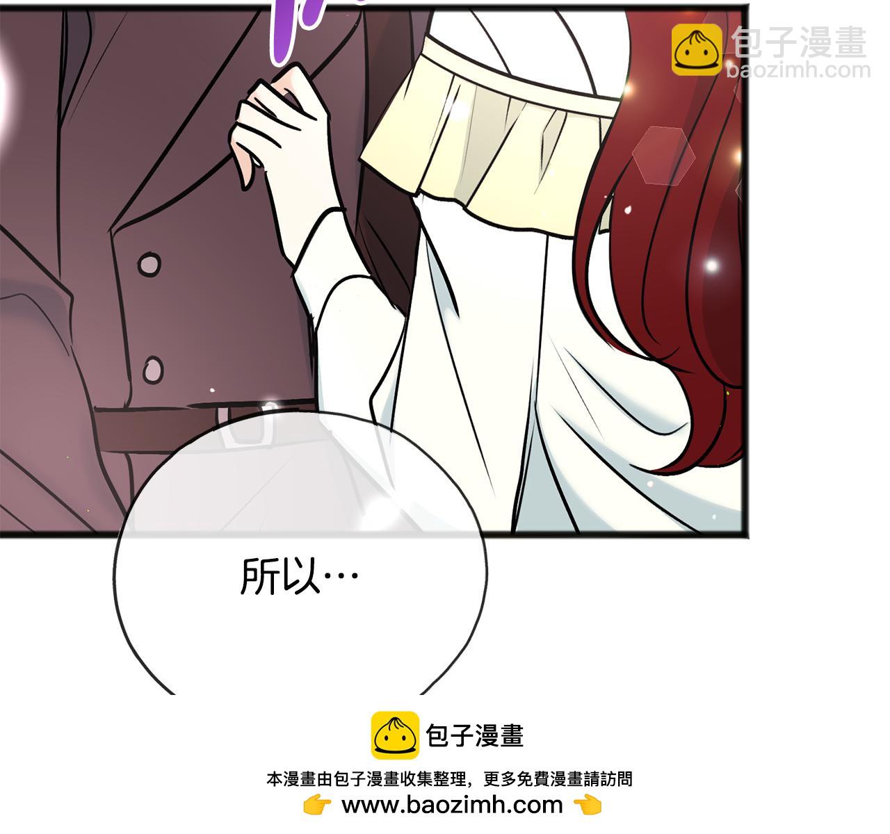 第99话 不要再让我等157