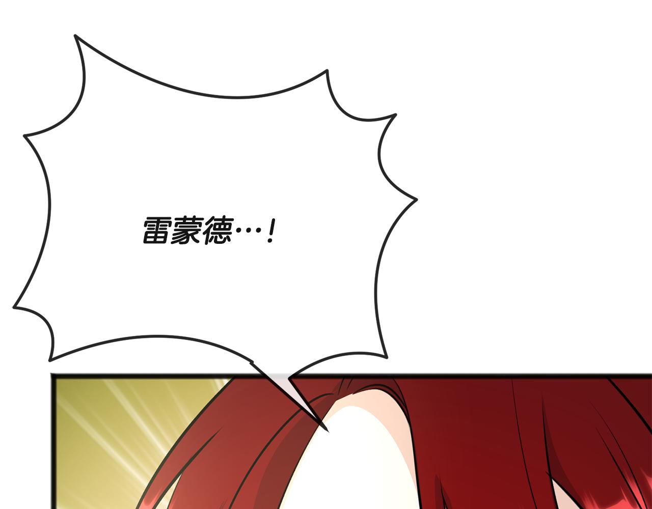 第99话 不要再让我等84