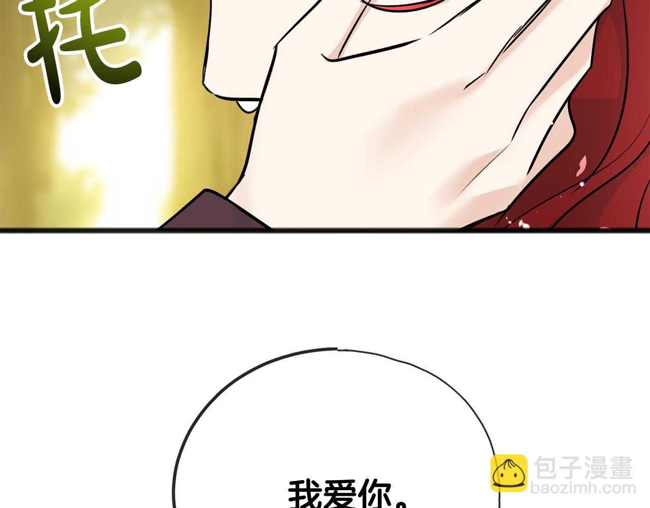 第100话 再等我最后一次10