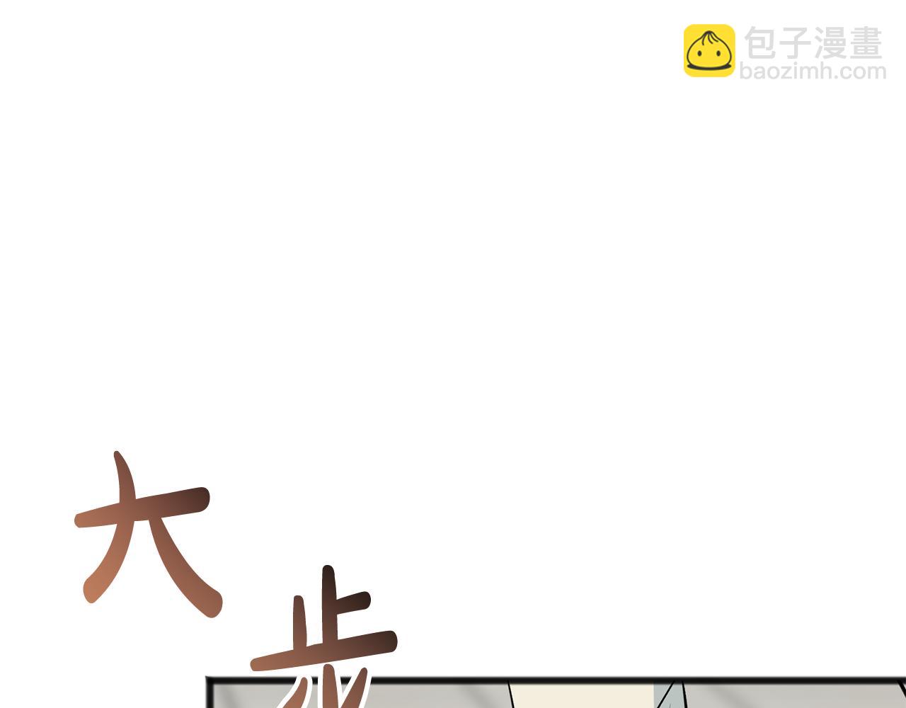 第100话 再等我最后一次120