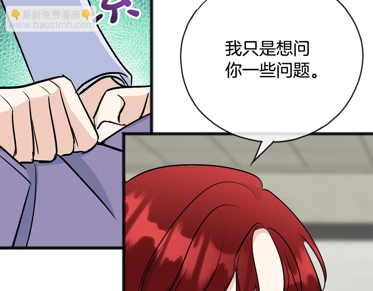 第100话 再等我最后一次127