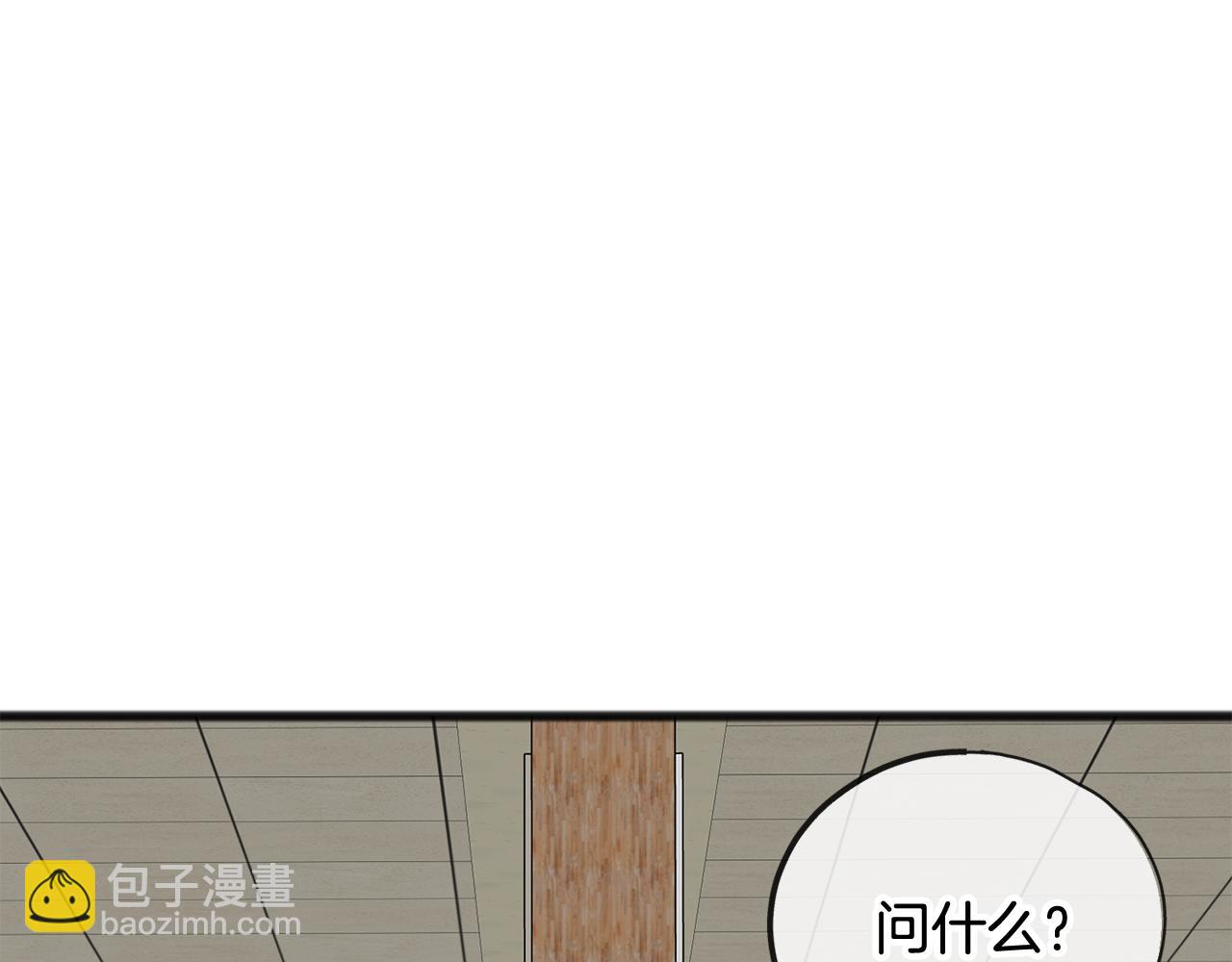 第100话 再等我最后一次130