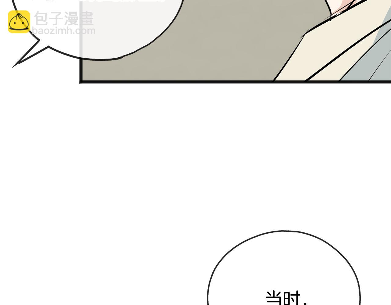 第100话 再等我最后一次137
