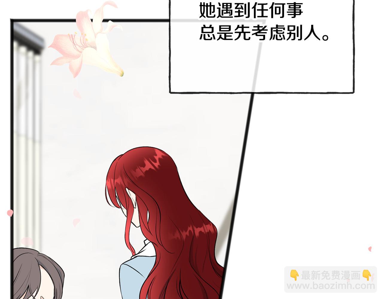 第100话 再等我最后一次14