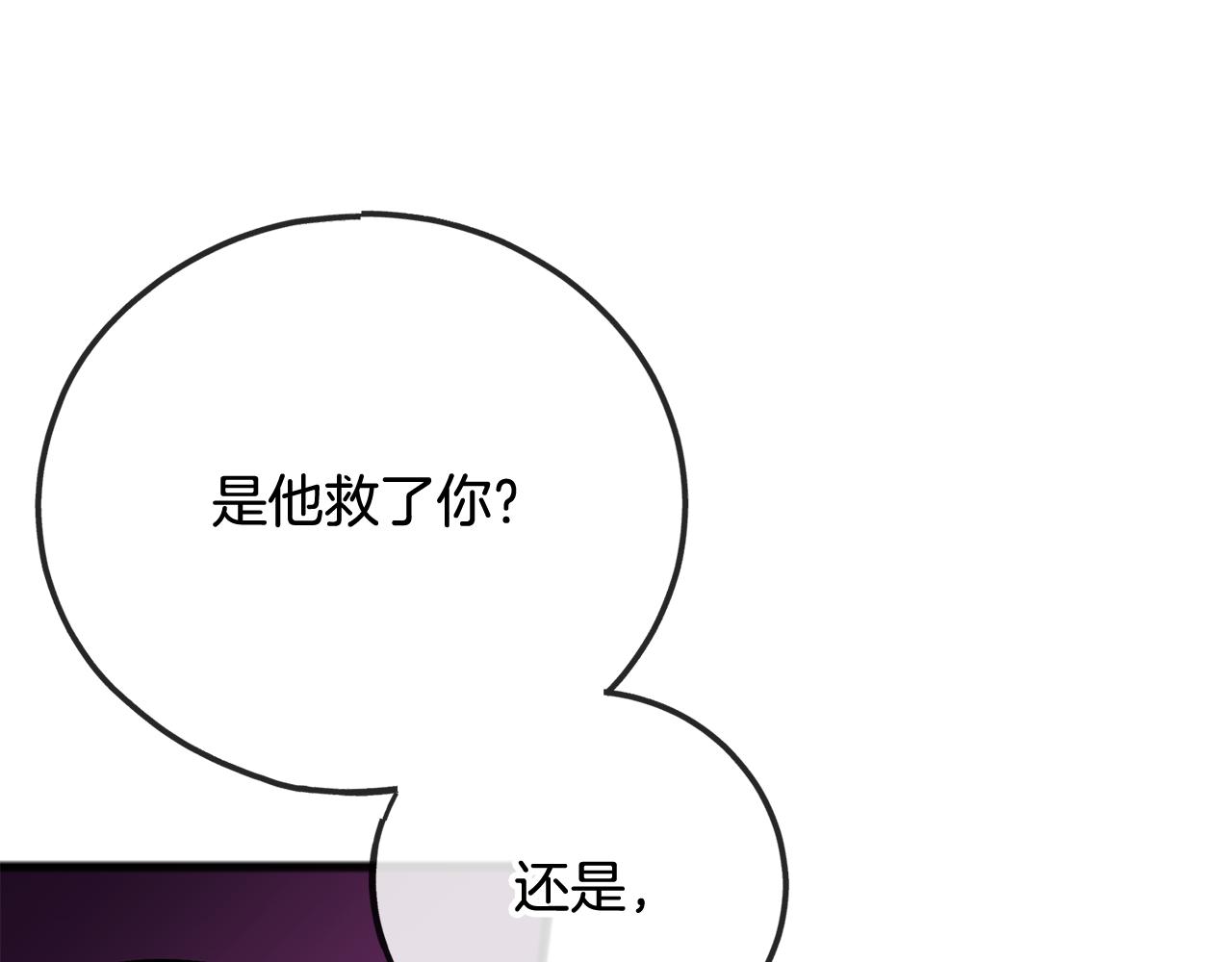 第100话 再等我最后一次141