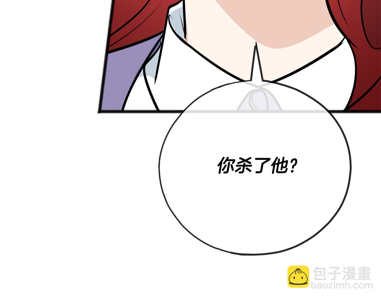 第100话 再等我最后一次144
