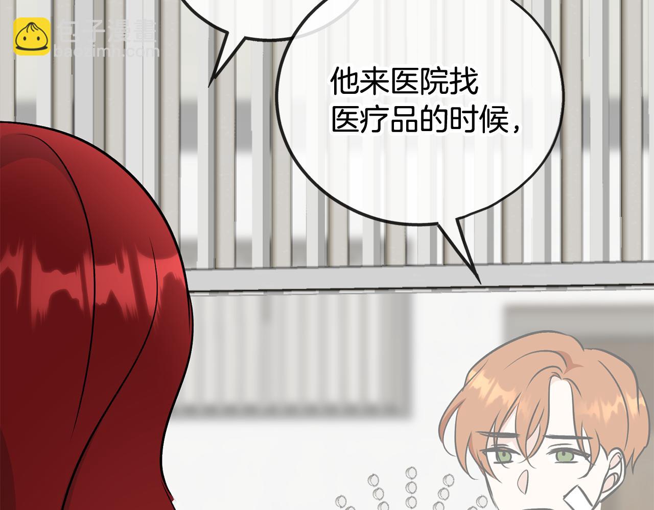 第100话 再等我最后一次151