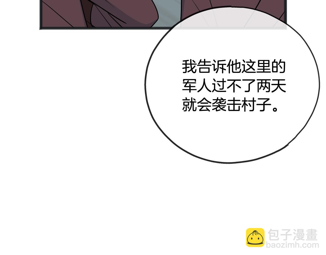 第100话 再等我最后一次159