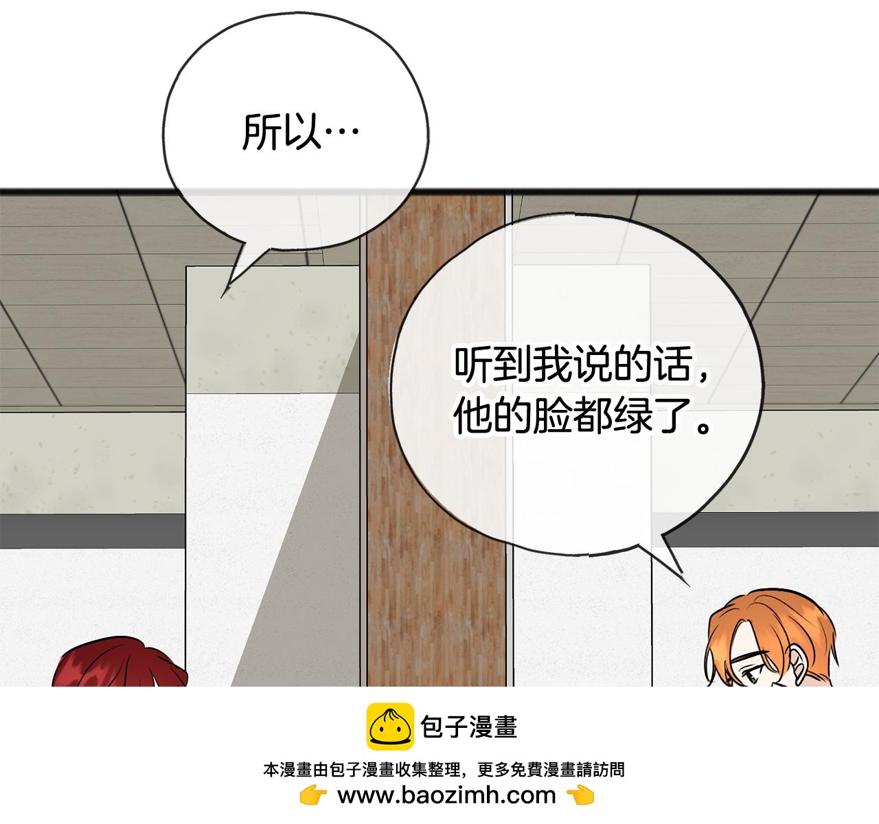 第100话 再等我最后一次161