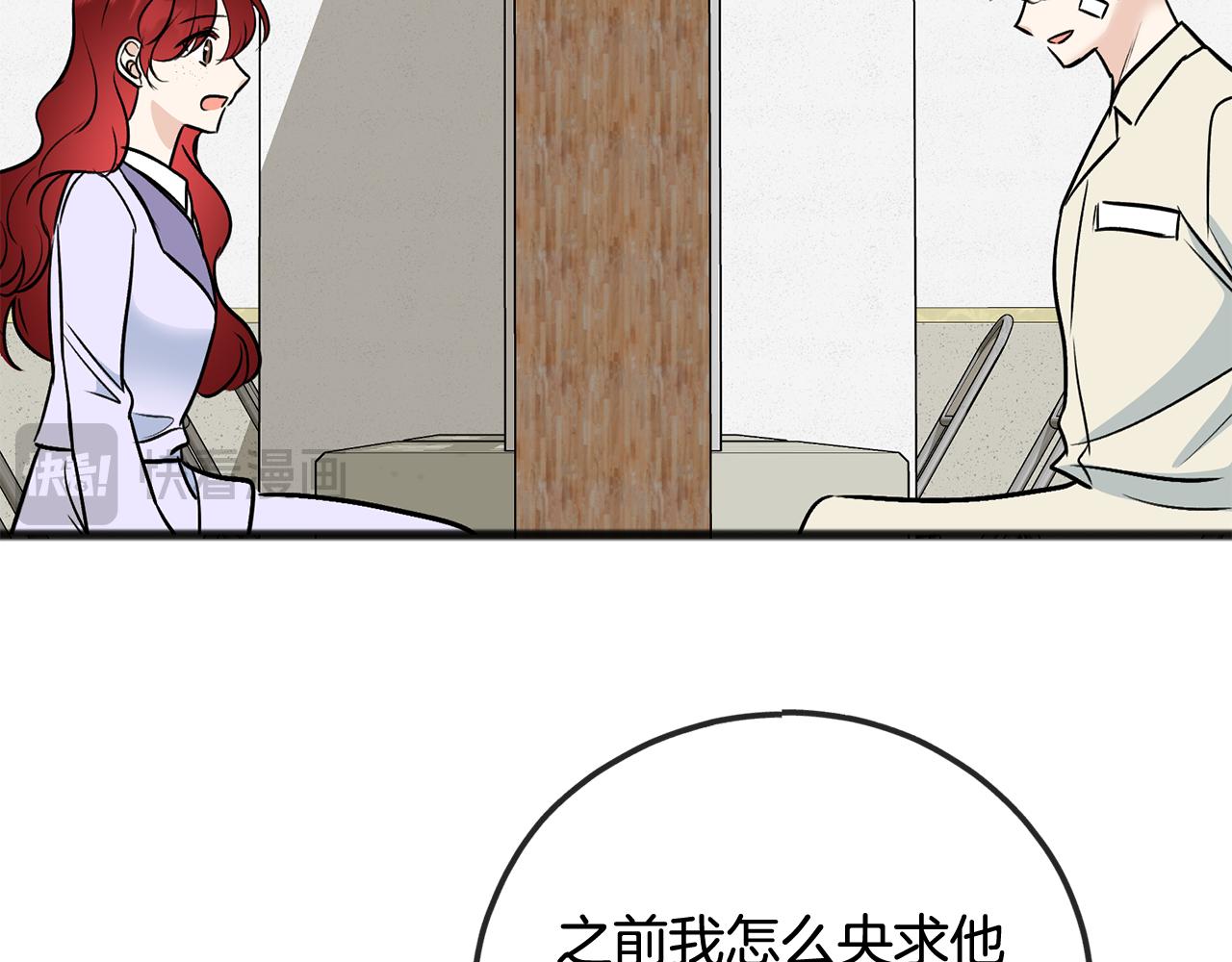 第100话 再等我最后一次162