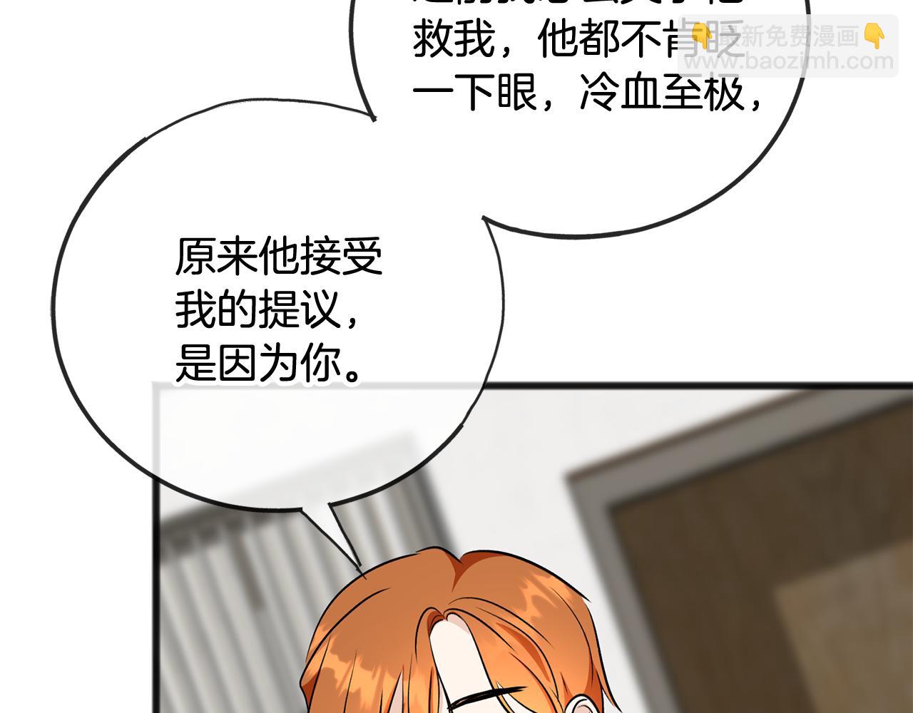 第100话 再等我最后一次163