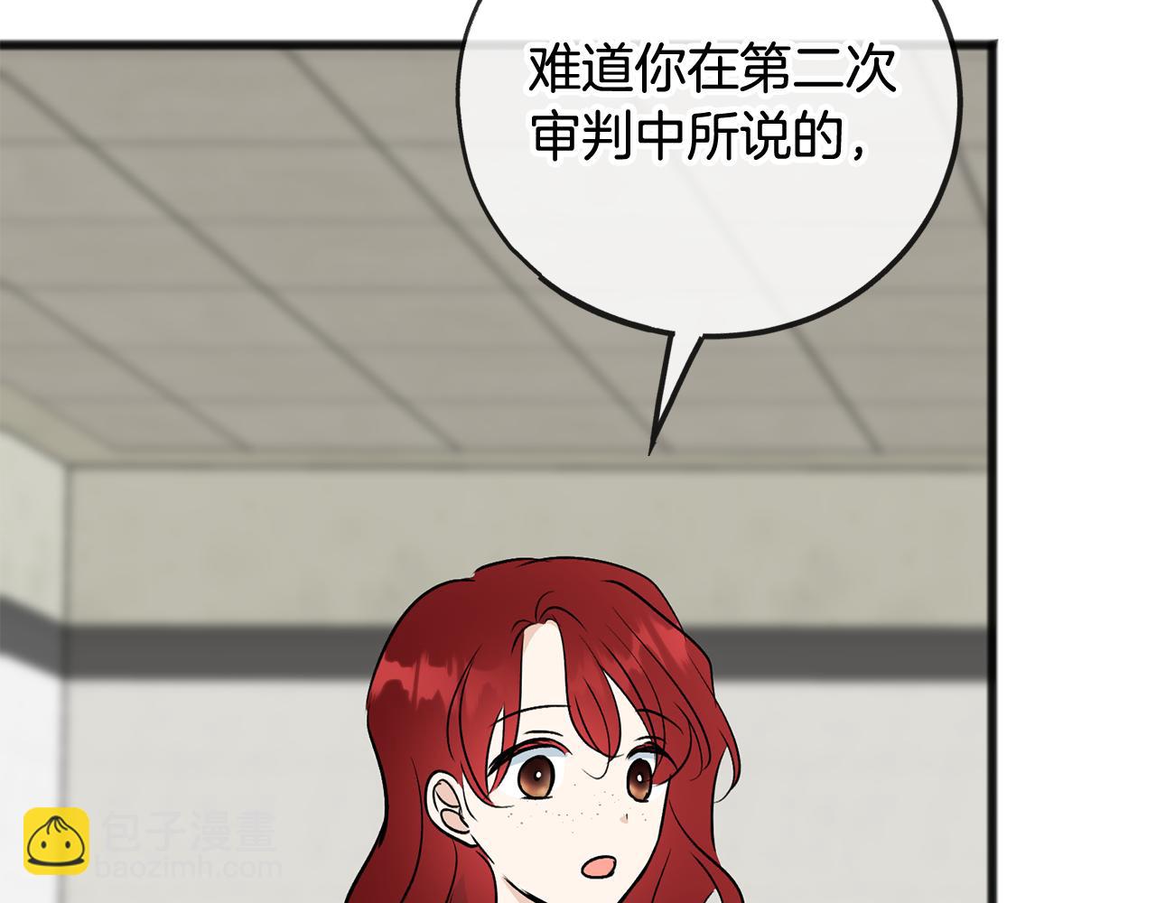 第100话 再等我最后一次166