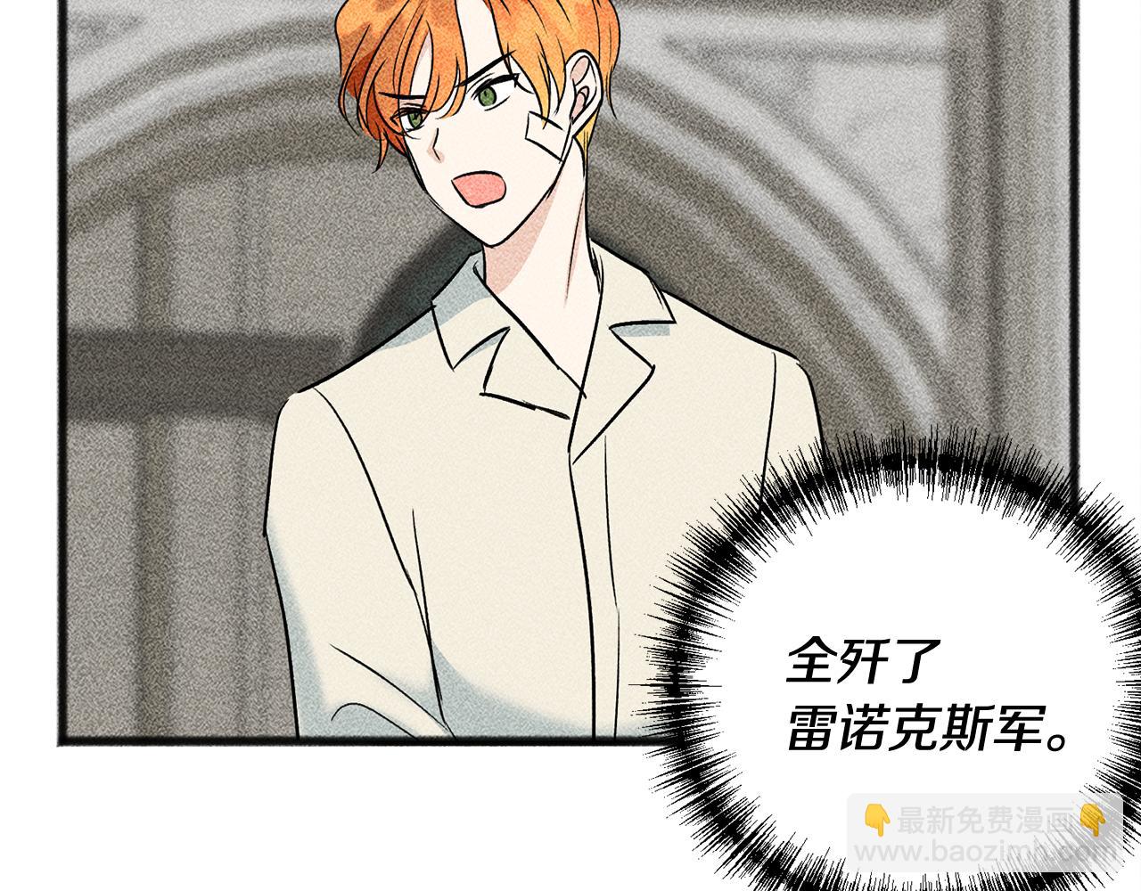 第100话 再等我最后一次169