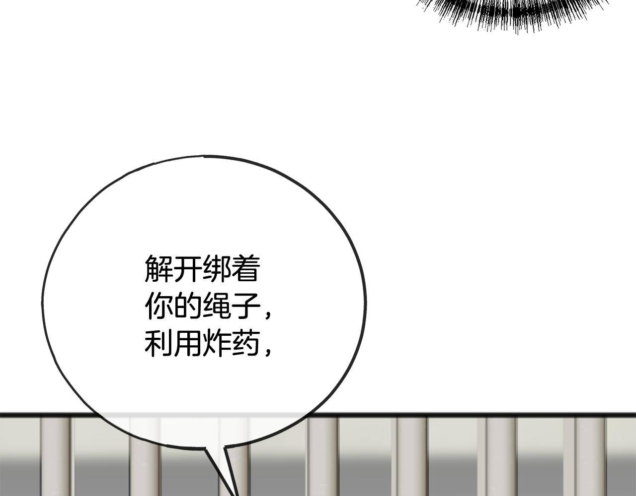 第100话 再等我最后一次170