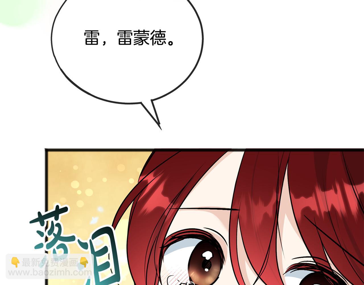 第100话 再等我最后一次23