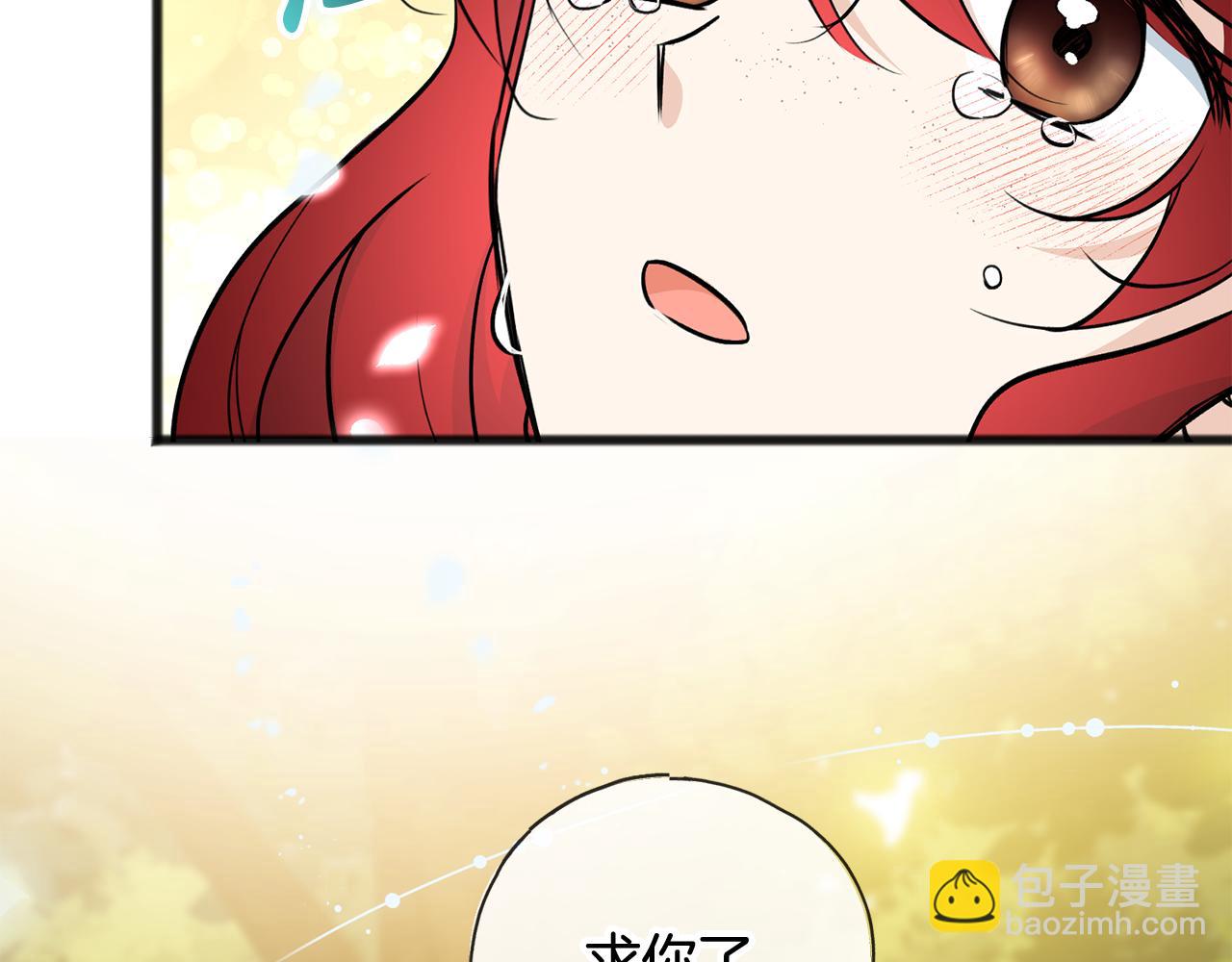第100话 再等我最后一次24