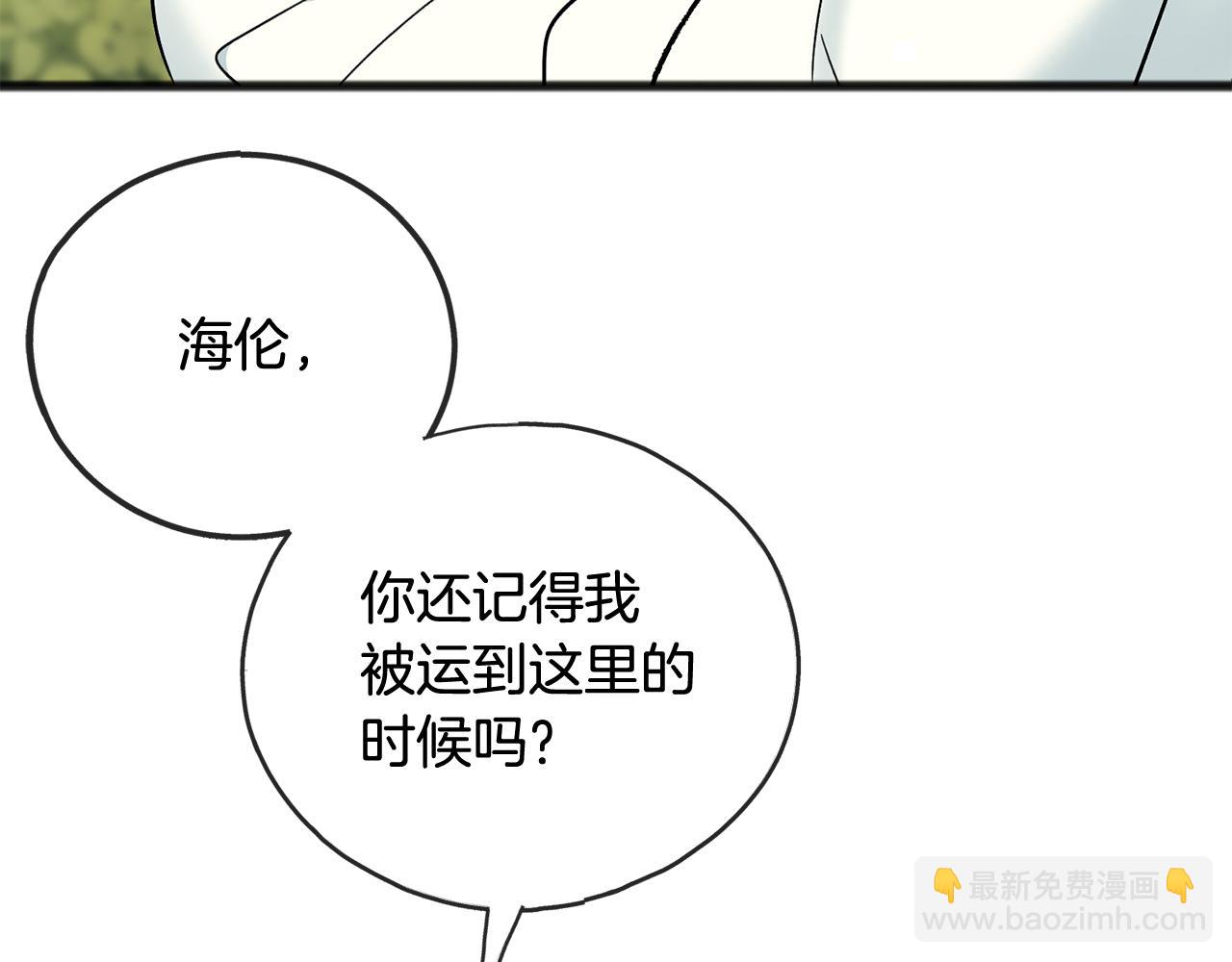 第100话 再等我最后一次27