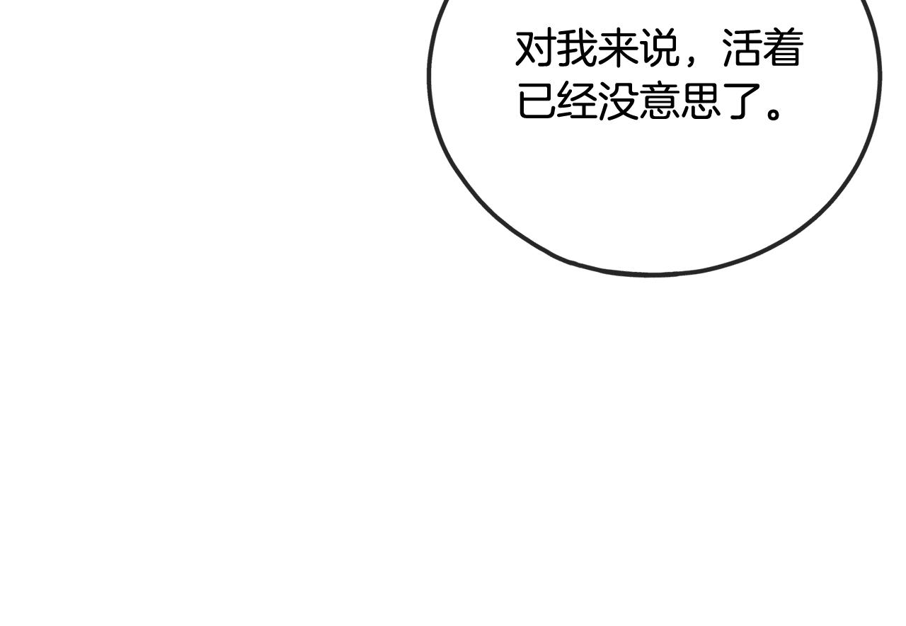 第100话 再等我最后一次32