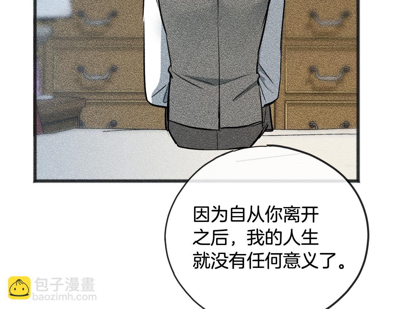 第100话 再等我最后一次34