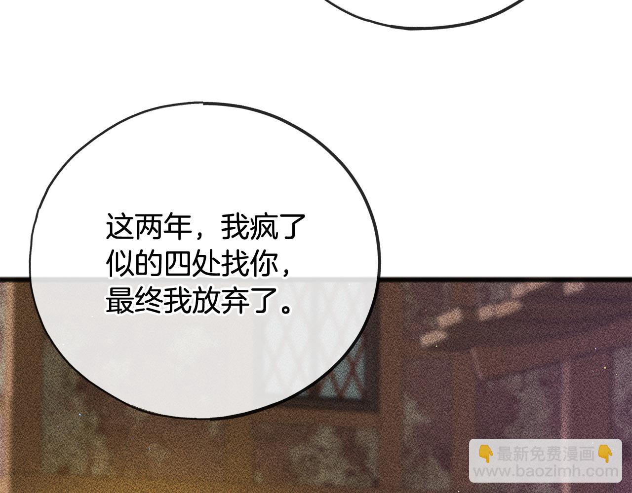 第100话 再等我最后一次35