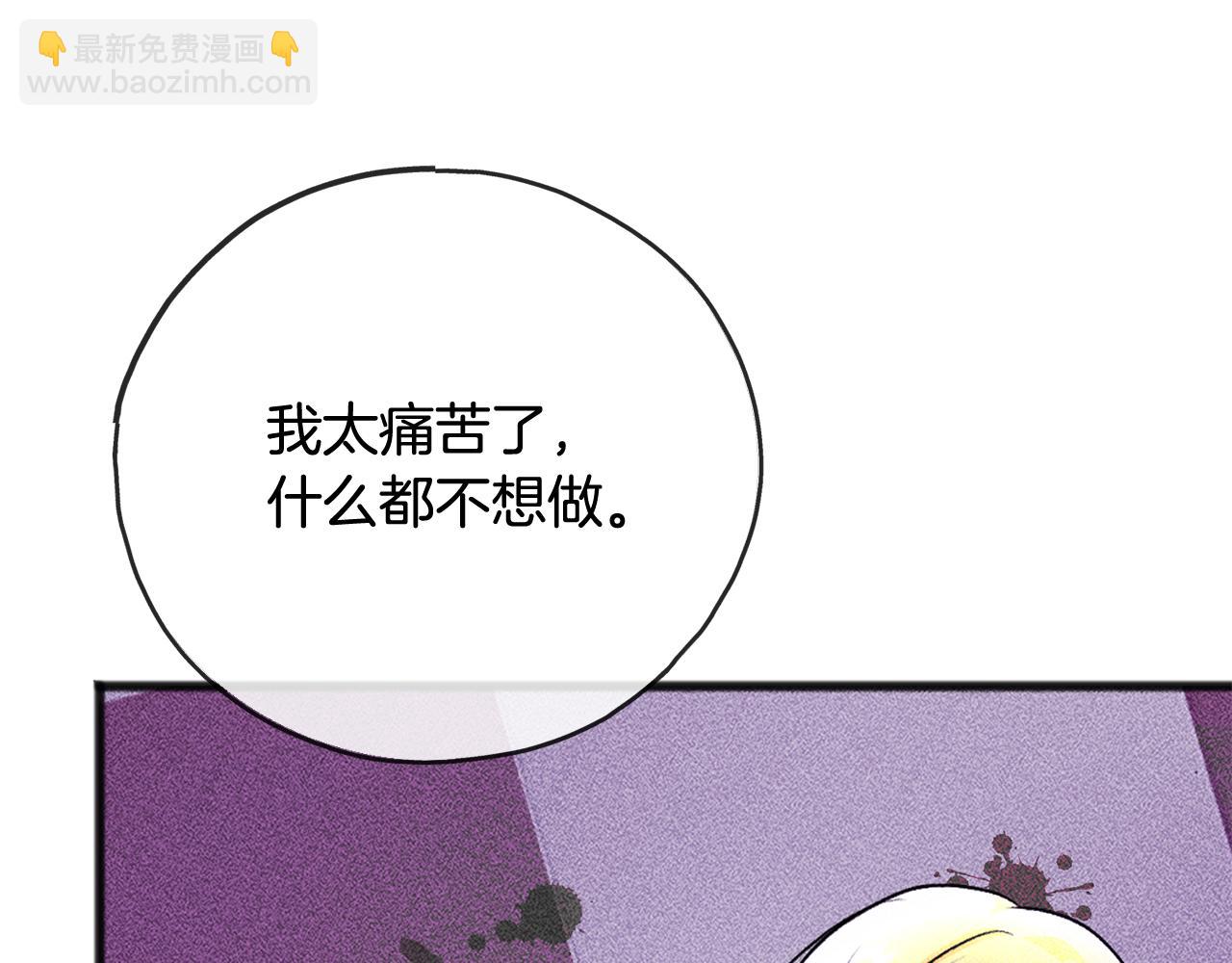 第100话 再等我最后一次39