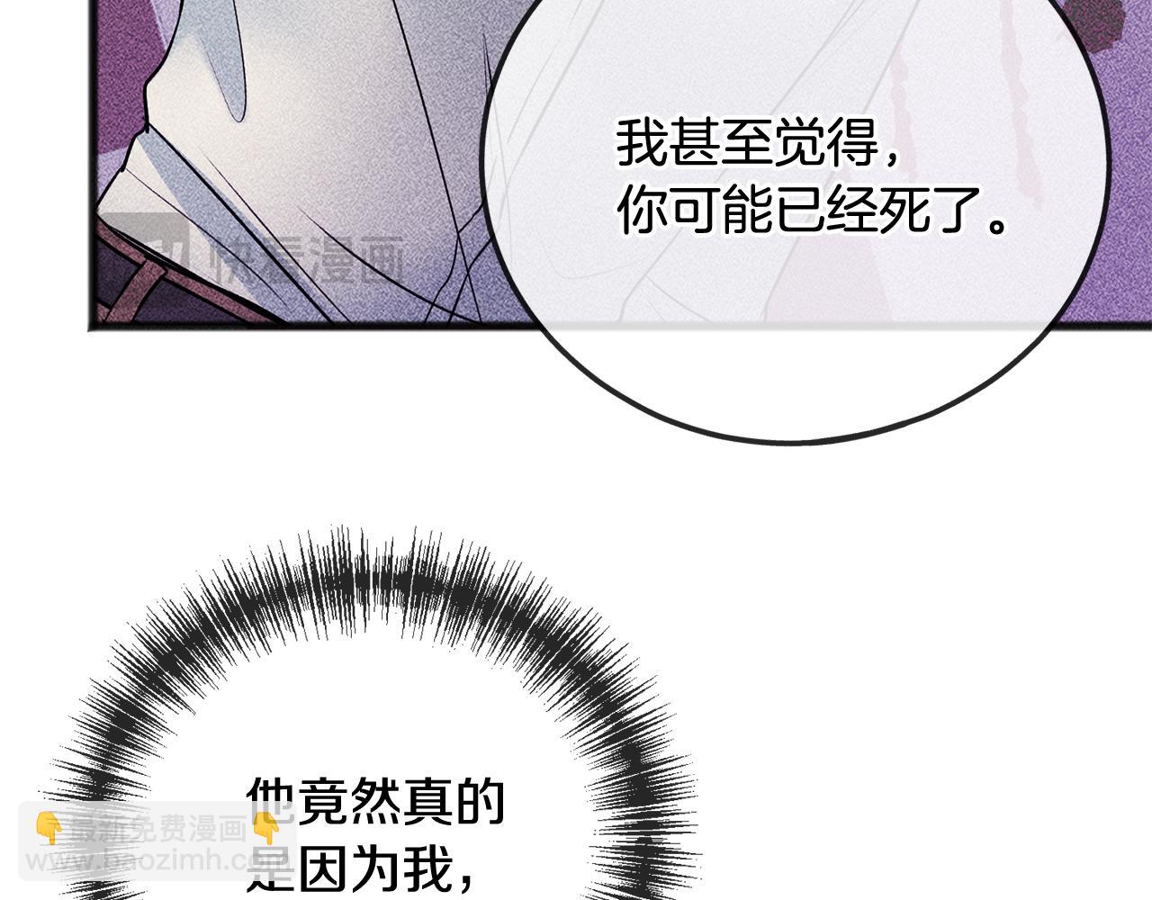 第100话 再等我最后一次41