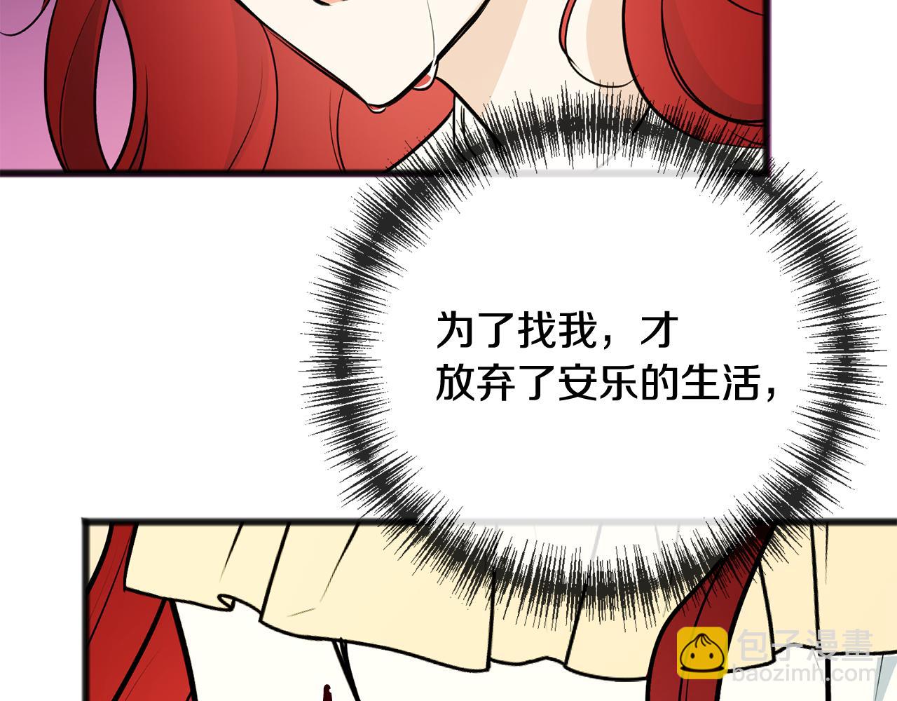 第100话 再等我最后一次43