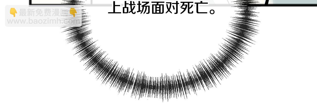 第100话 再等我最后一次45
