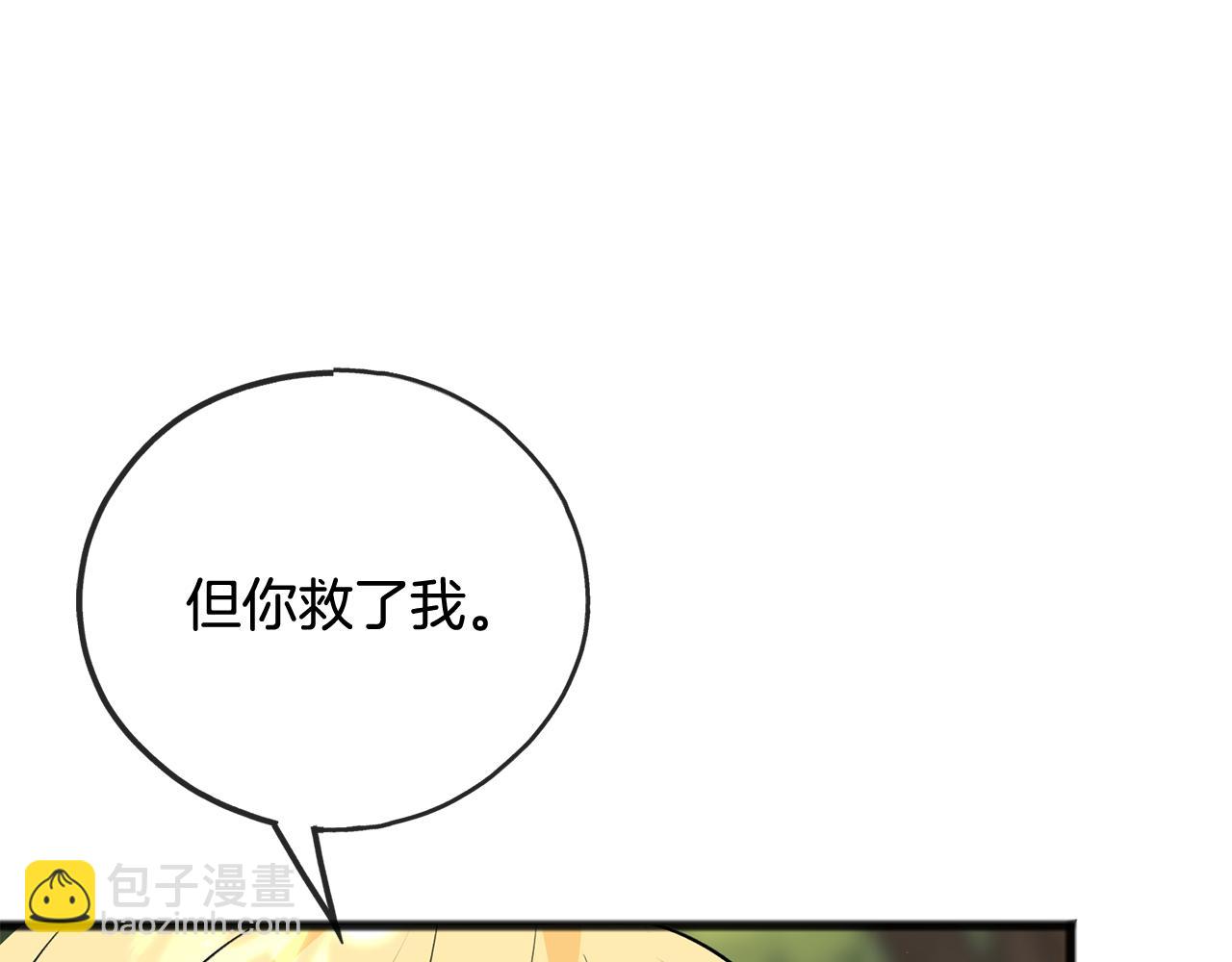 第100话 再等我最后一次46