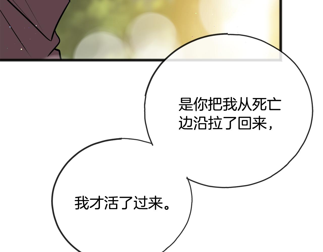 第100话 再等我最后一次48