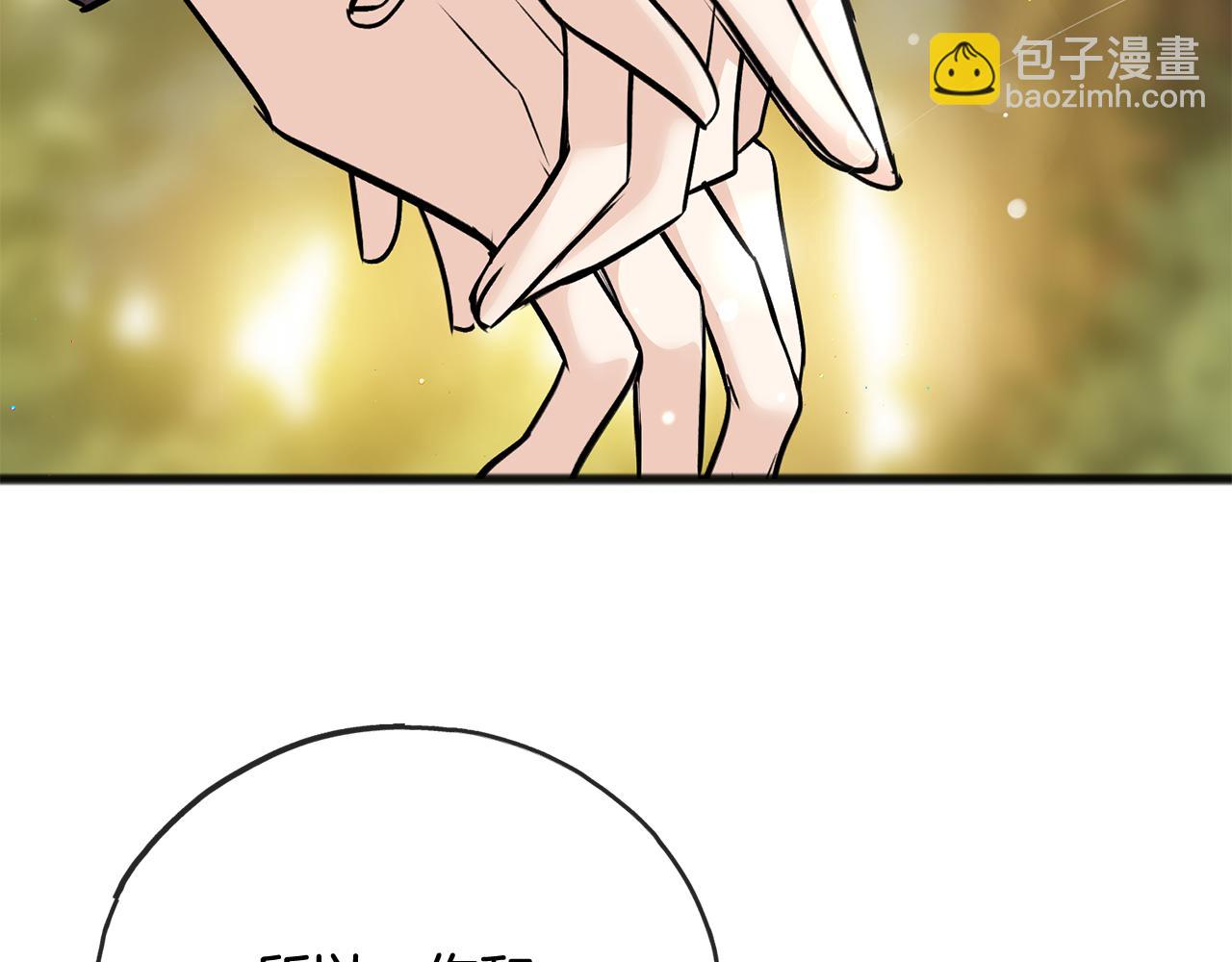 第100话 再等我最后一次54