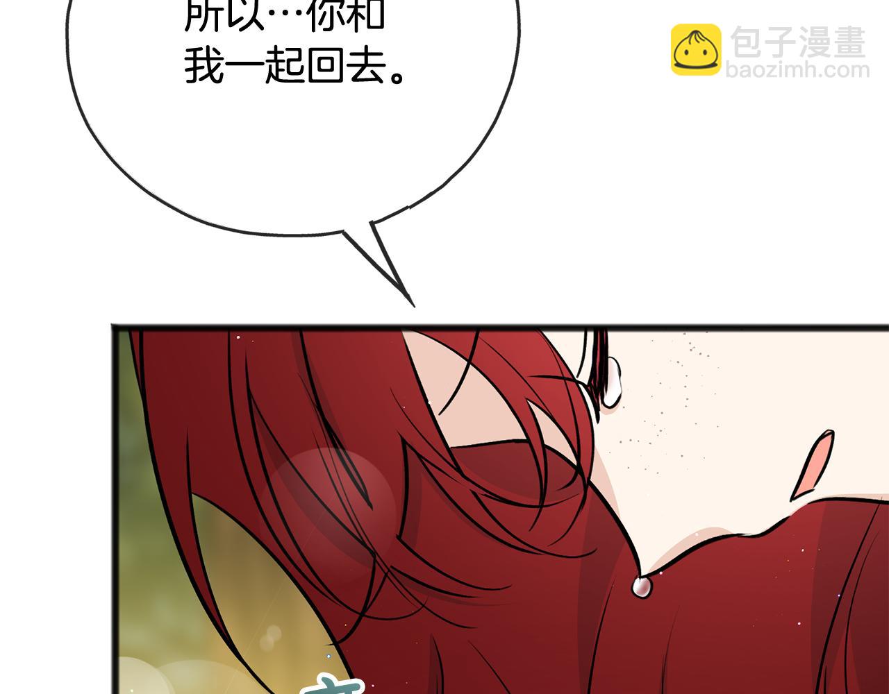 第100话 再等我最后一次55