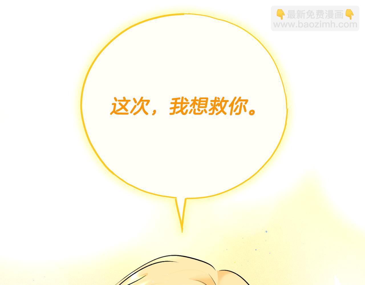 第100话 再等我最后一次59