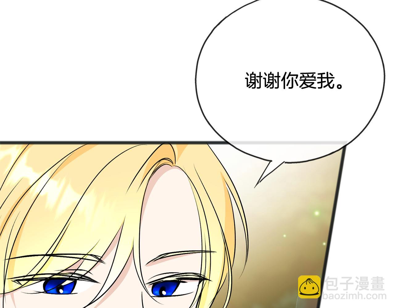 第100话 再等我最后一次68