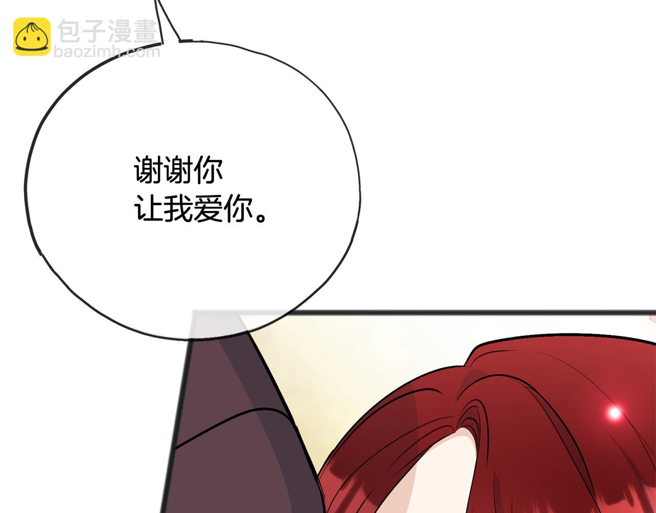 第100话 再等我最后一次70