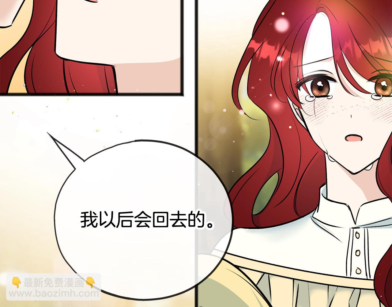 第100话 再等我最后一次77