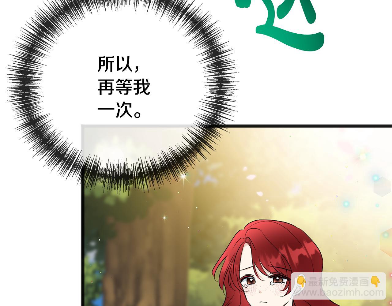 第100话 再等我最后一次81
