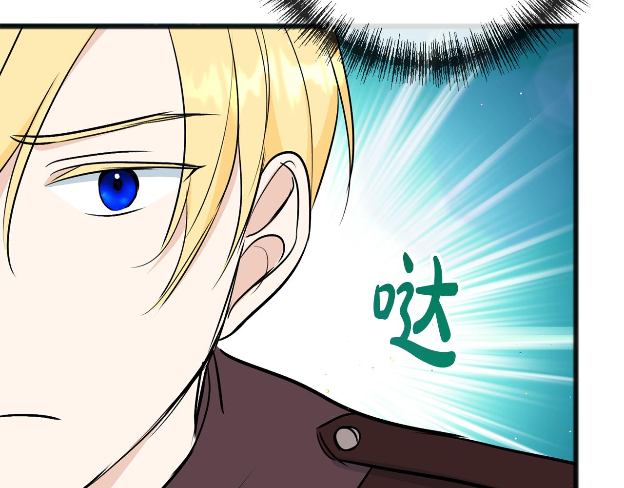 第100话 再等我最后一次84