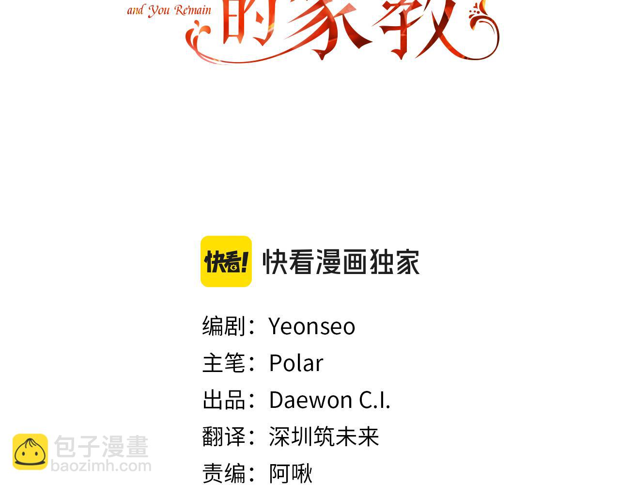 第100话 再等我最后一次88