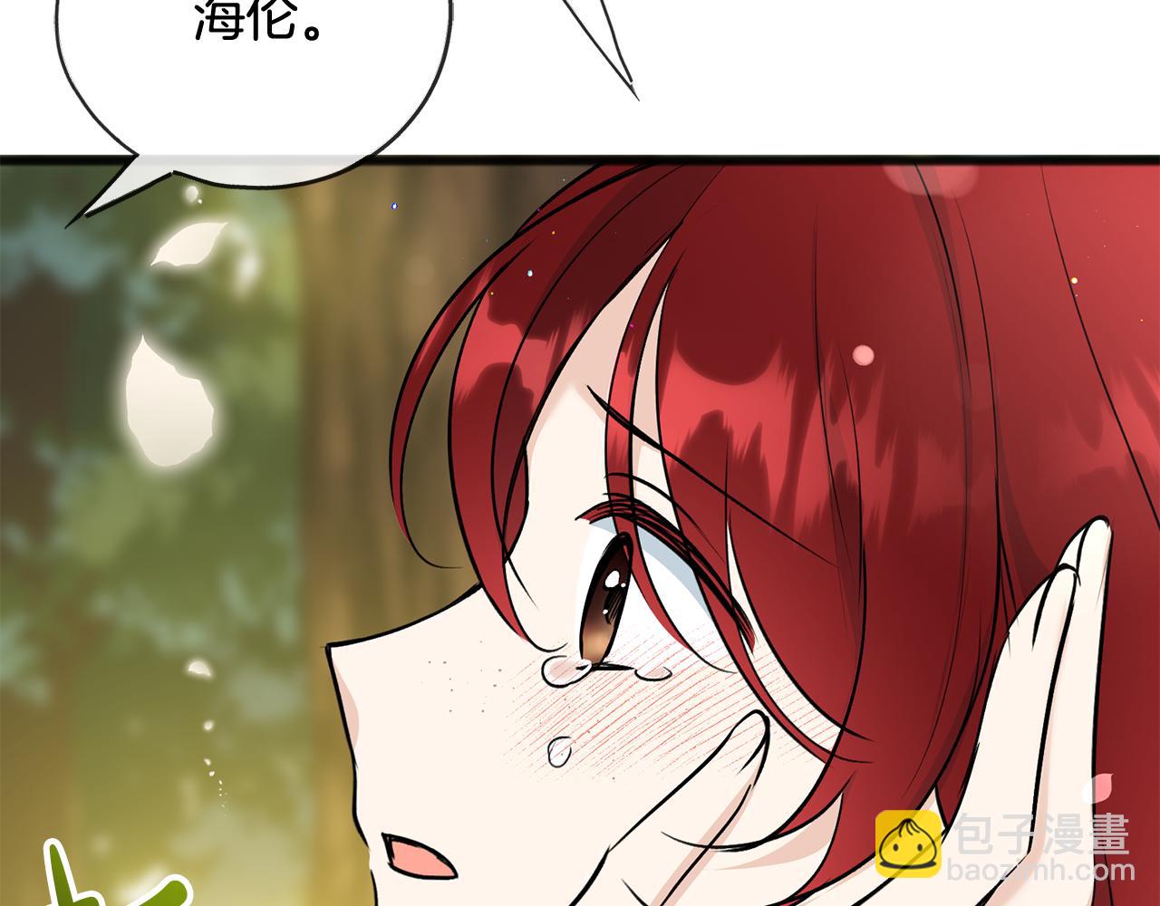 第100话 再等我最后一次9