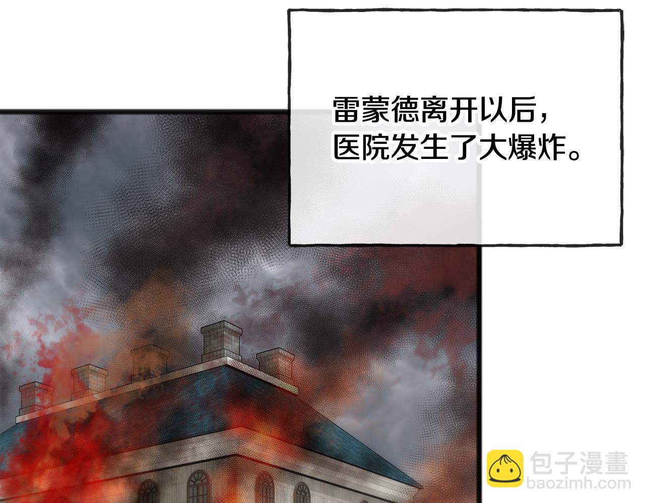 第100话 再等我最后一次90