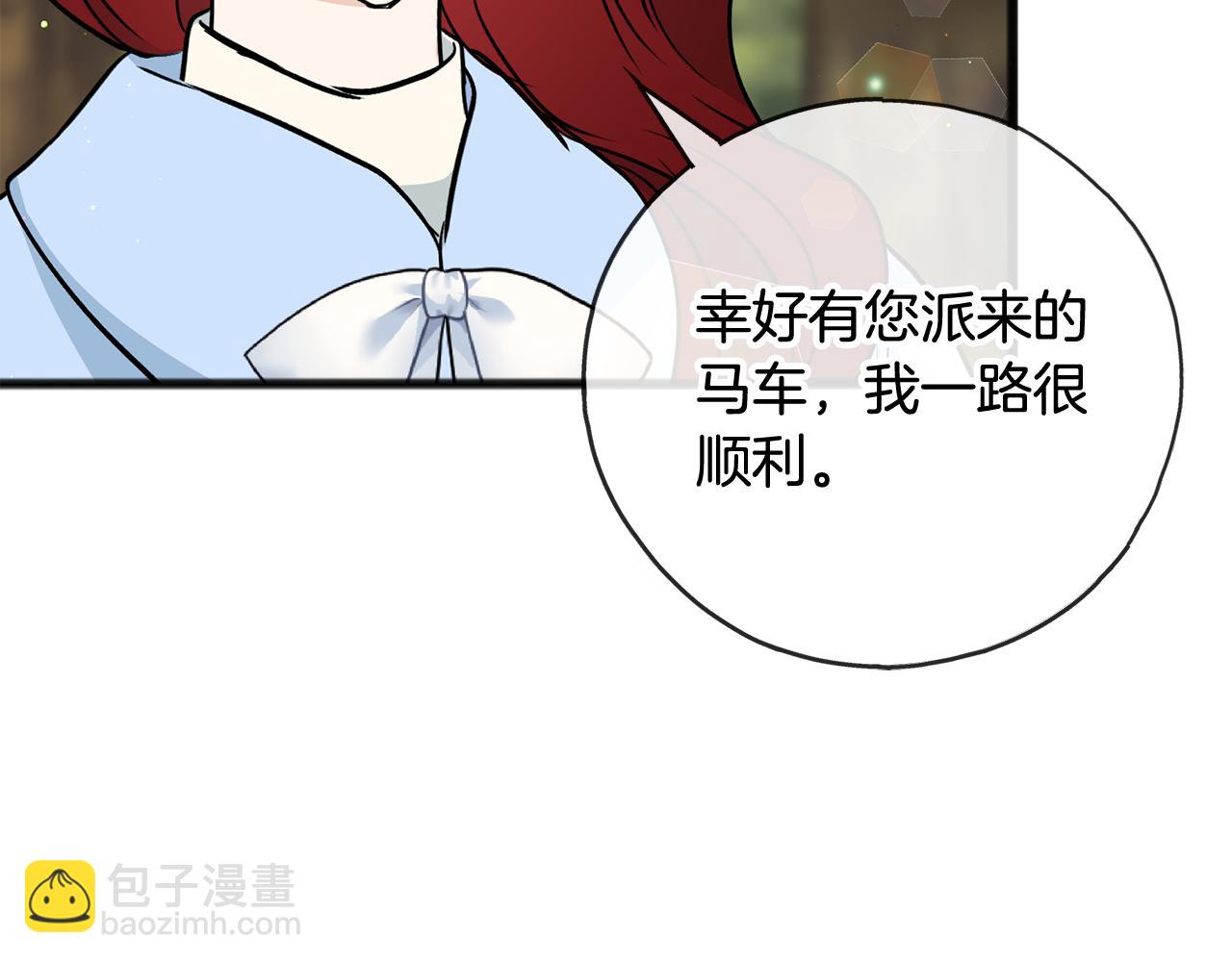 第101话 重回庄园111