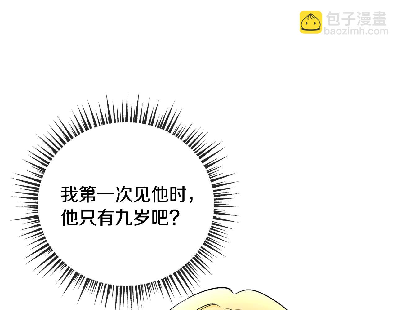第101话 重回庄园138