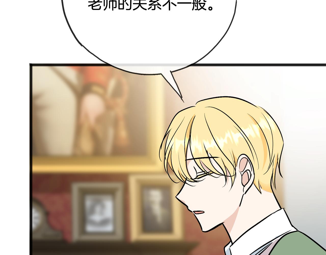 第101话 重回庄园154