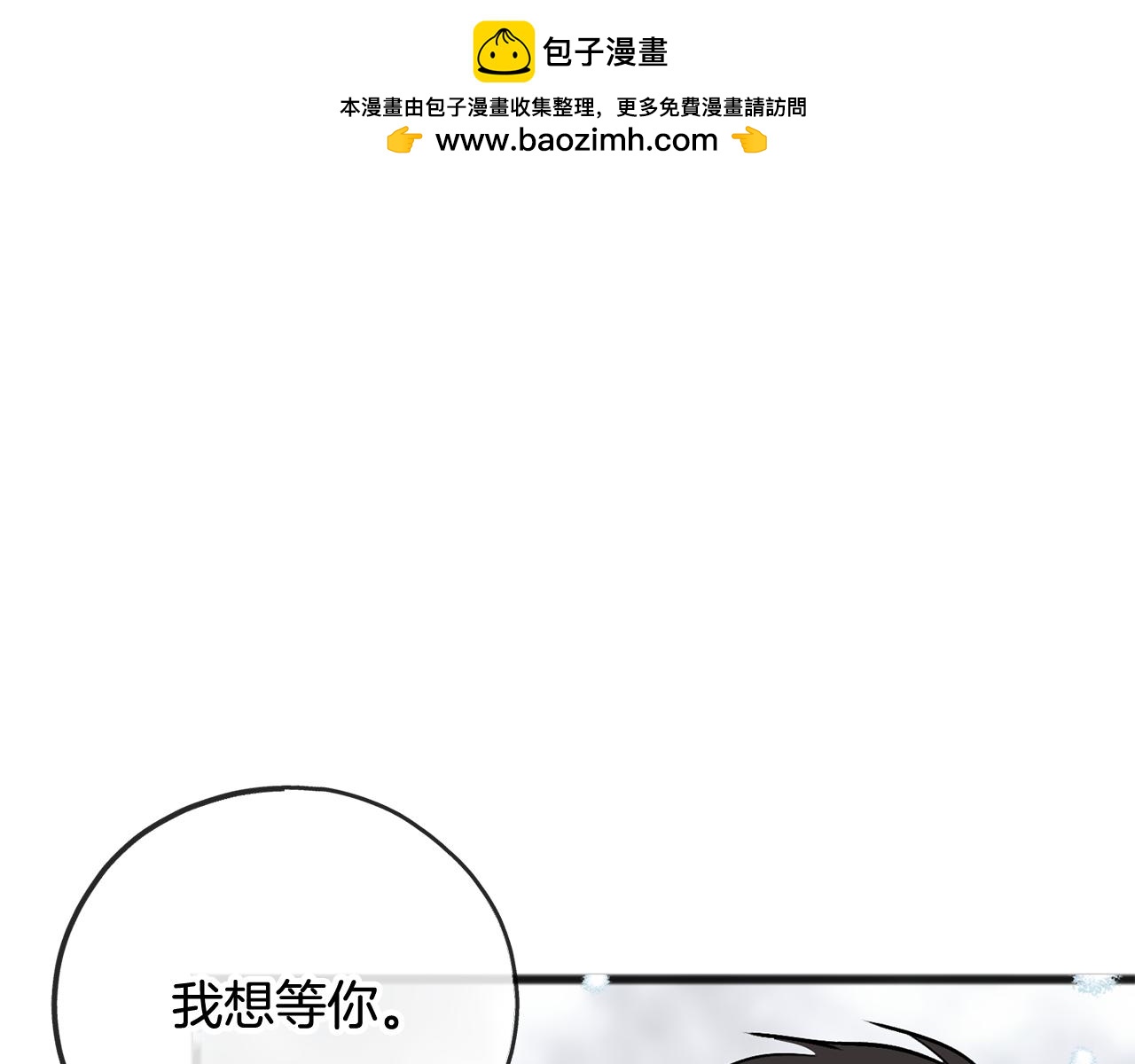第101话 重回庄园62