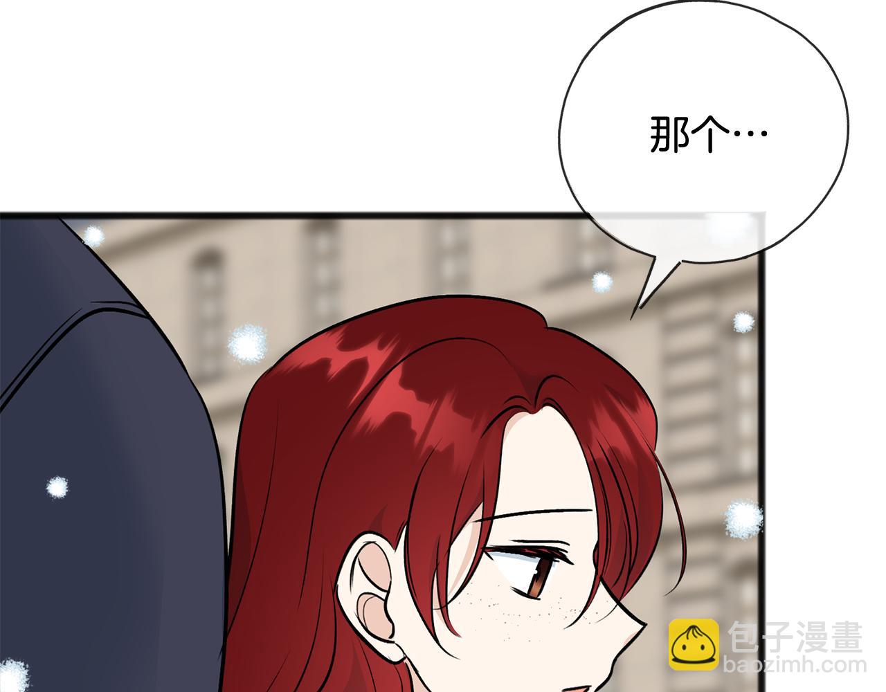 第101话 重回庄园76